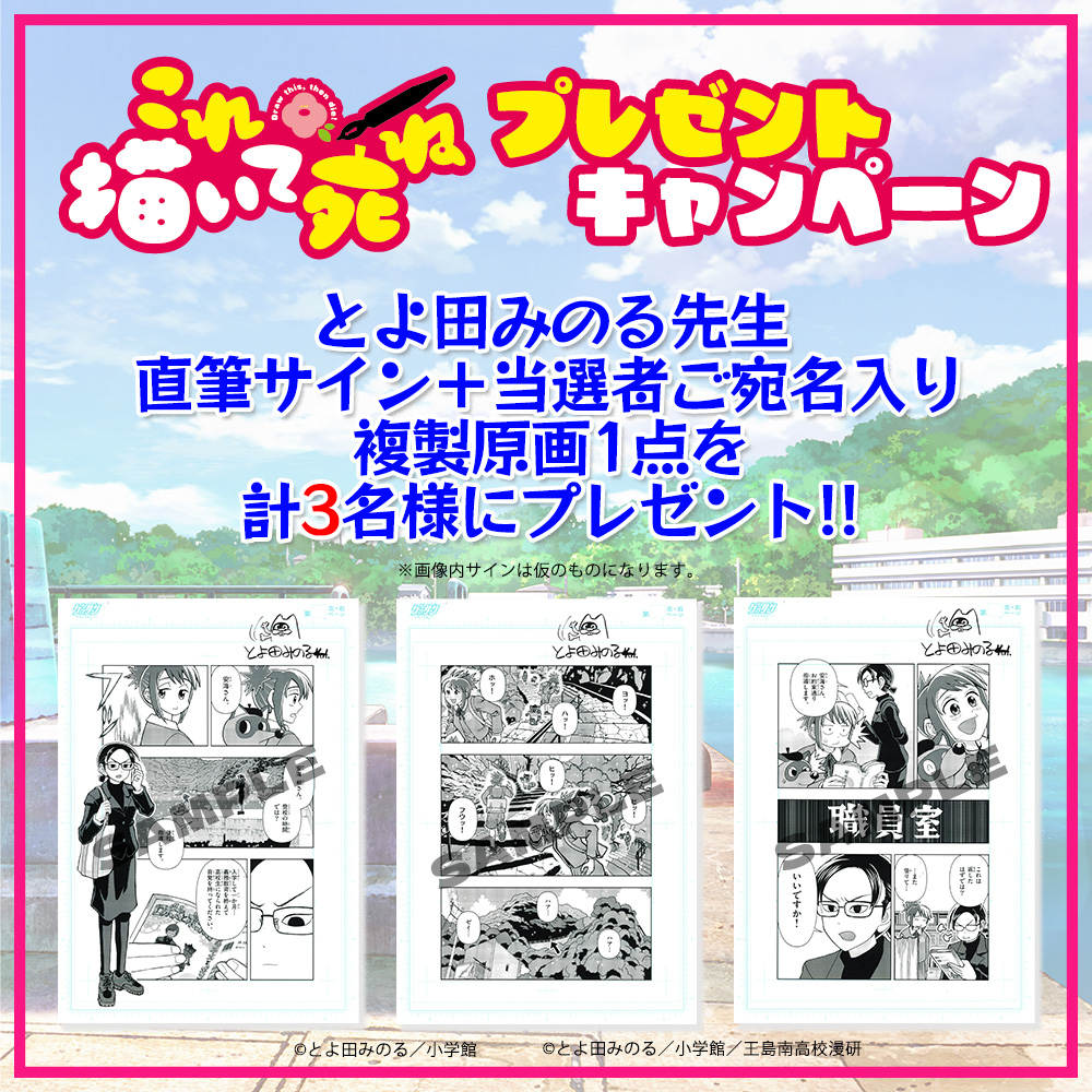 メリークリスマス！