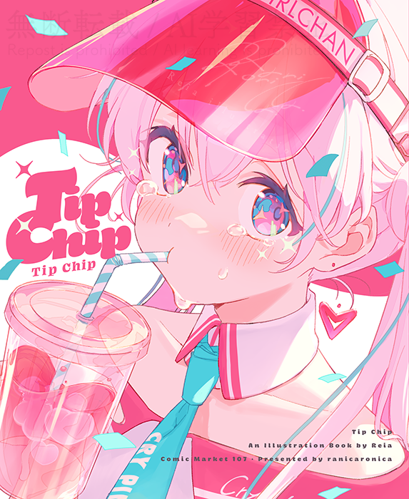 ゆきさめ/1日目 西あ-55ab (@y_k_sme) / Posts / X