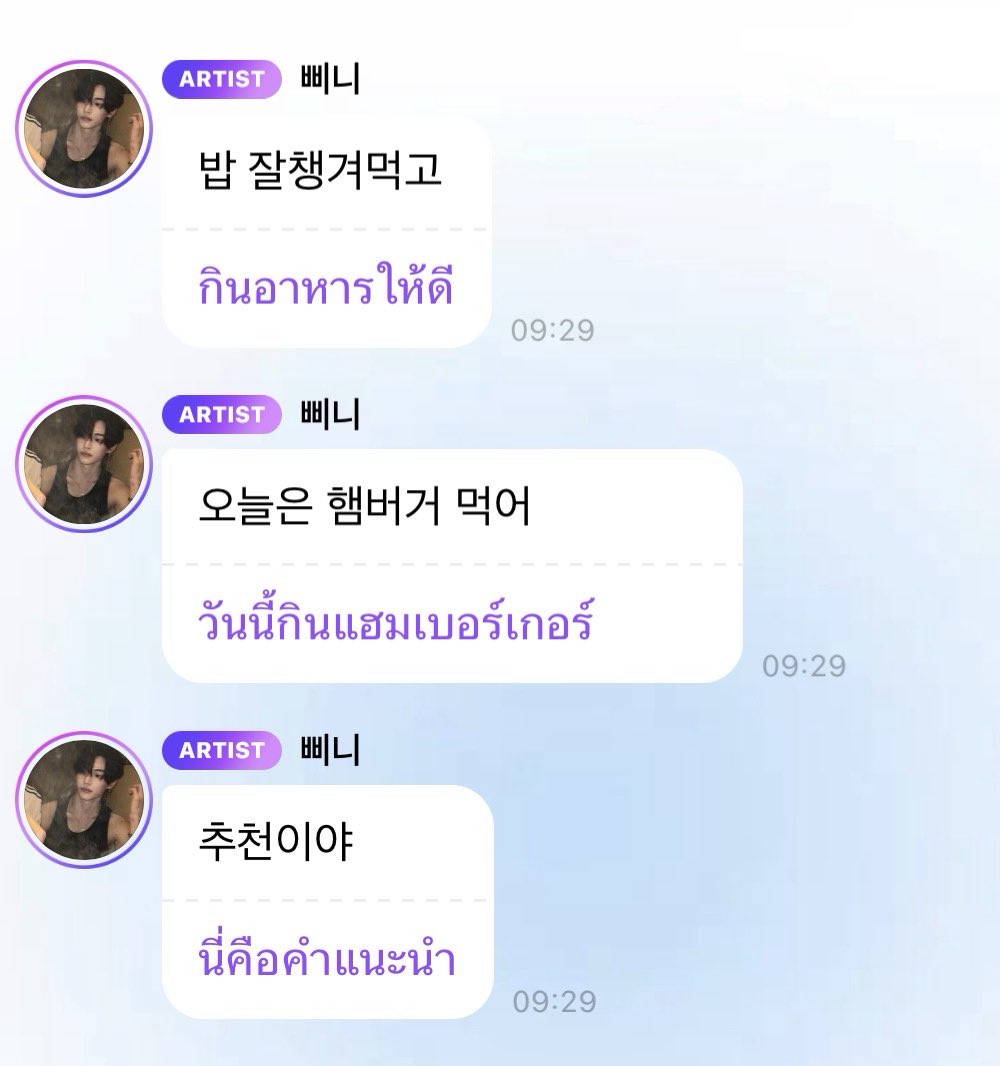 noodle lee tweet media