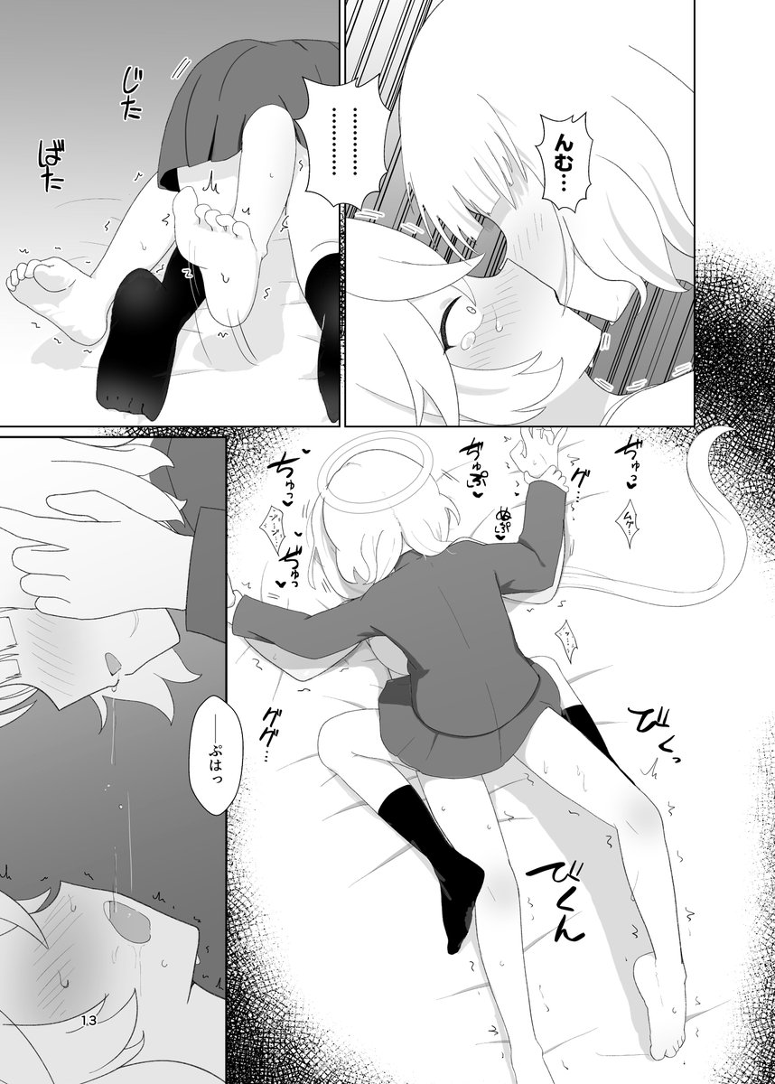 12/30(火)のC107で、エリのレズ〇イプ本を頒布します 