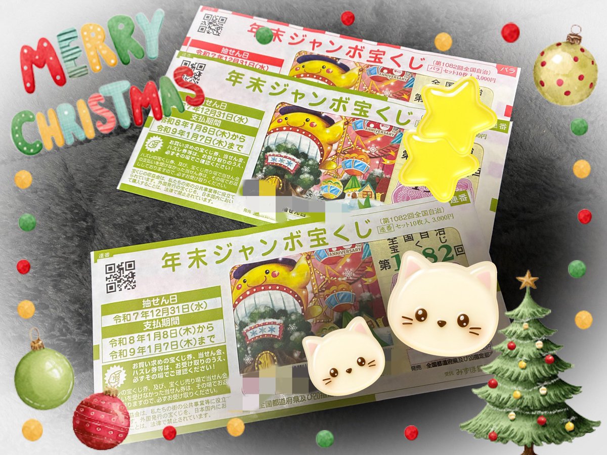 きょんち*🐈‍⬛🍓 (@nyanx121) / Posts / X