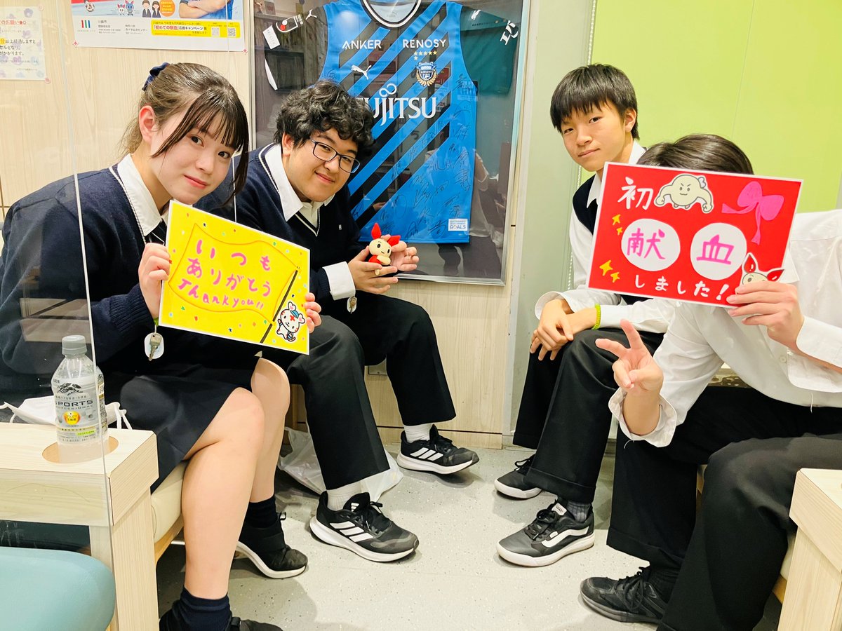 神奈川県赤十字血液センター（公式） (@kenketsu_PR) / Posts / X