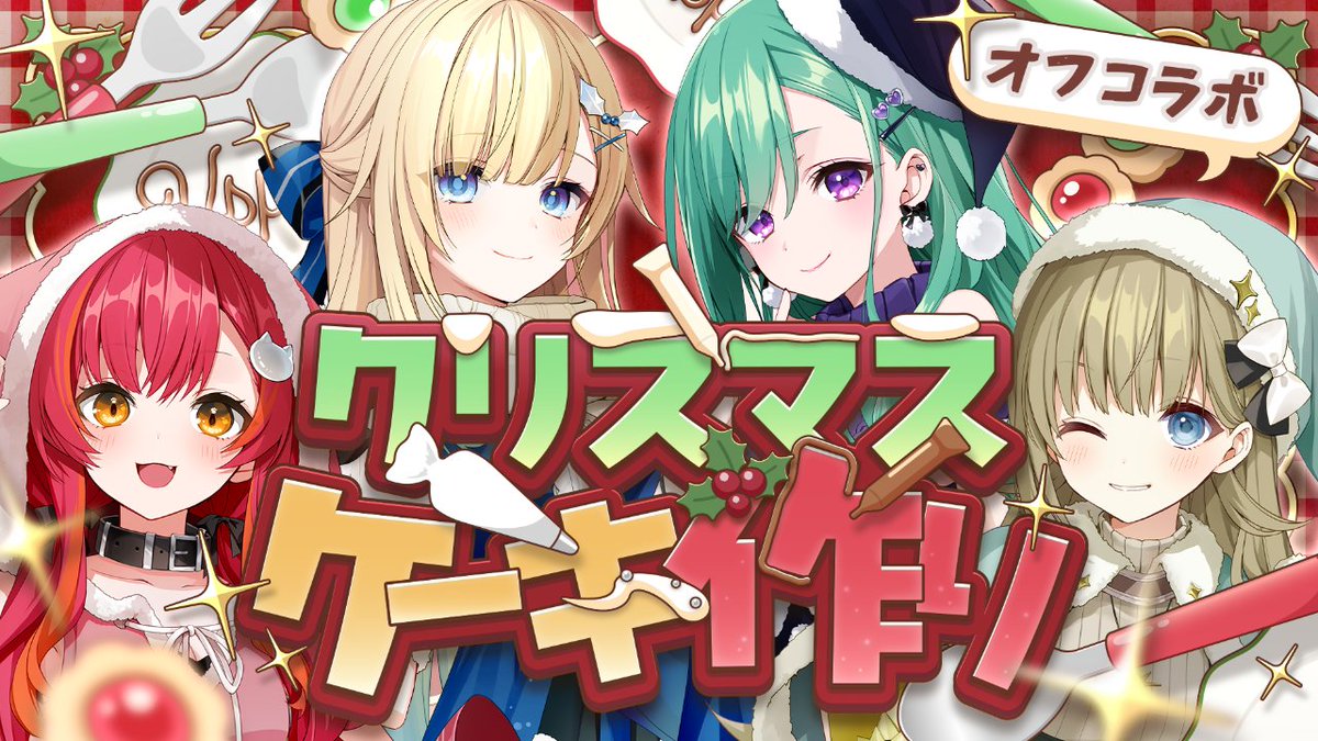 藍沢エマ🥞💫 (@Ema_Aizawa) / Posts / X