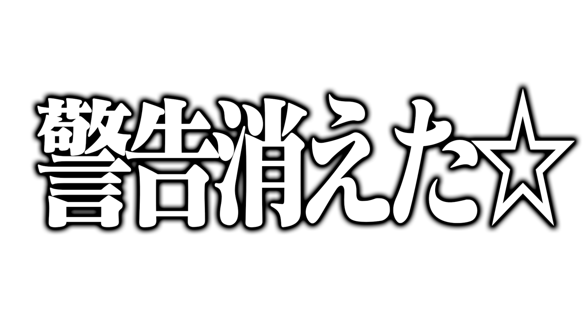 wata_akaupin's tweet photo. 【朗報】ついに麻雀解禁！！！！

ということなので今夜21時から
3ヵ月ぶりの麻雀配信をします🎉🎉 https://t.co/Y6bhrXmkIQ