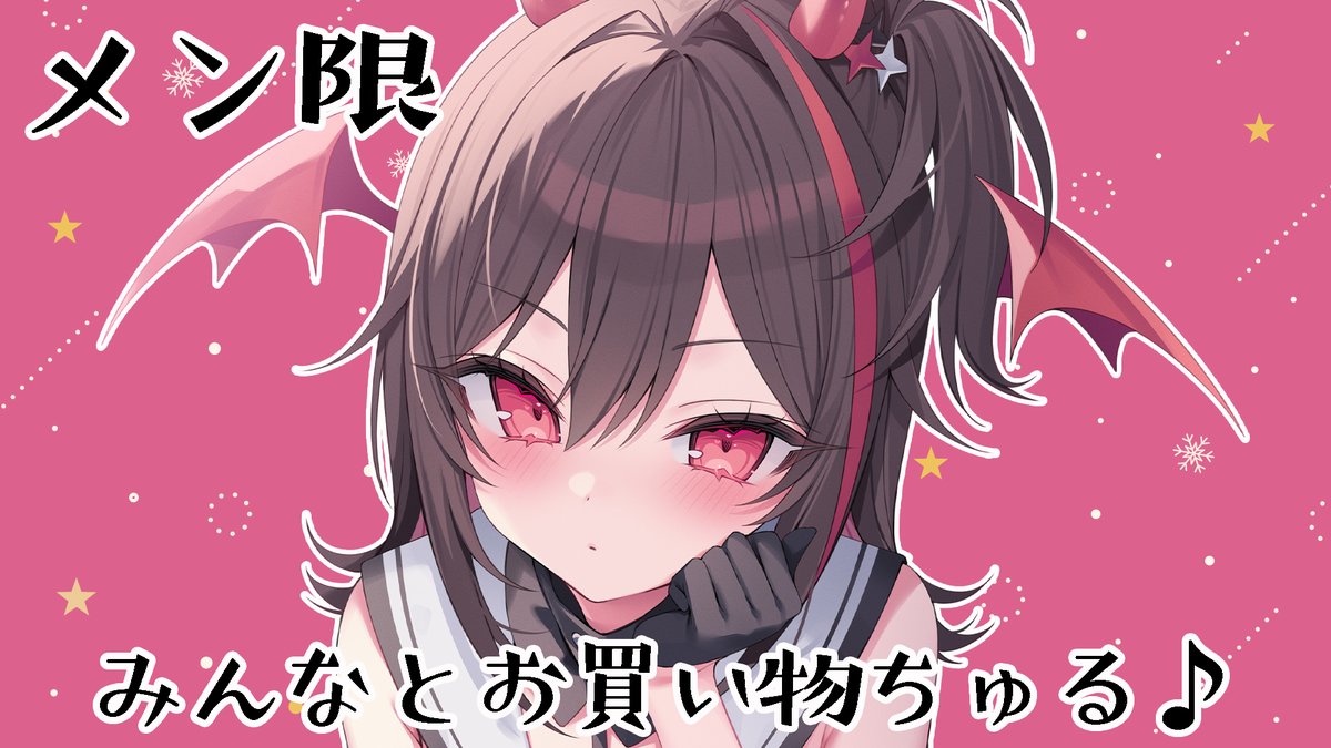 ❣️きらきらちぃ様♡お纏めでございます❣️ ❣️きらきらちぃ様♡お纏めでございます❣️