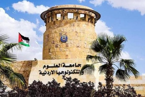 جامعة العلوم والتكنولوجيا تستقطب تمويلًا دوليًا لمشاريع ريادية 