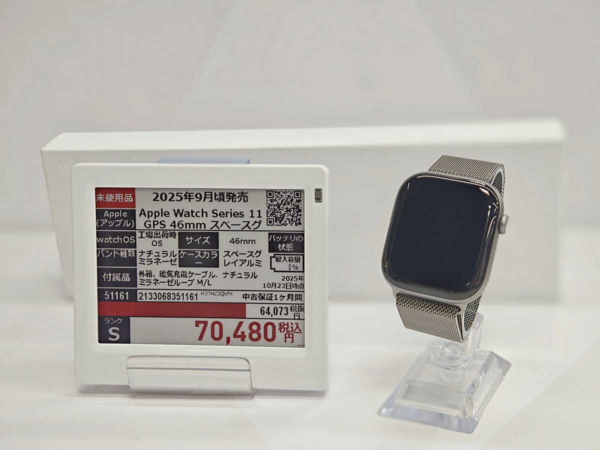 クリスマスプレゼントにいかかですか？?? ✨未使用品✨ Apple Watch 