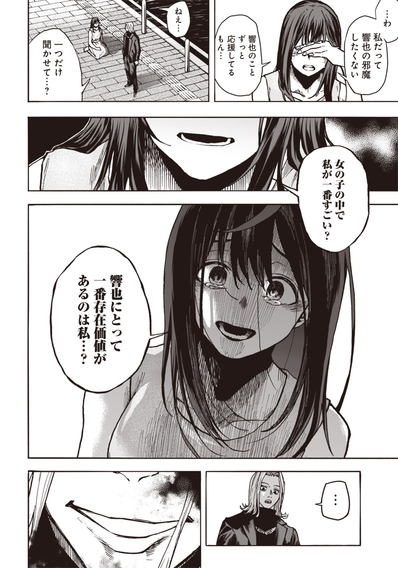 (12/13) 