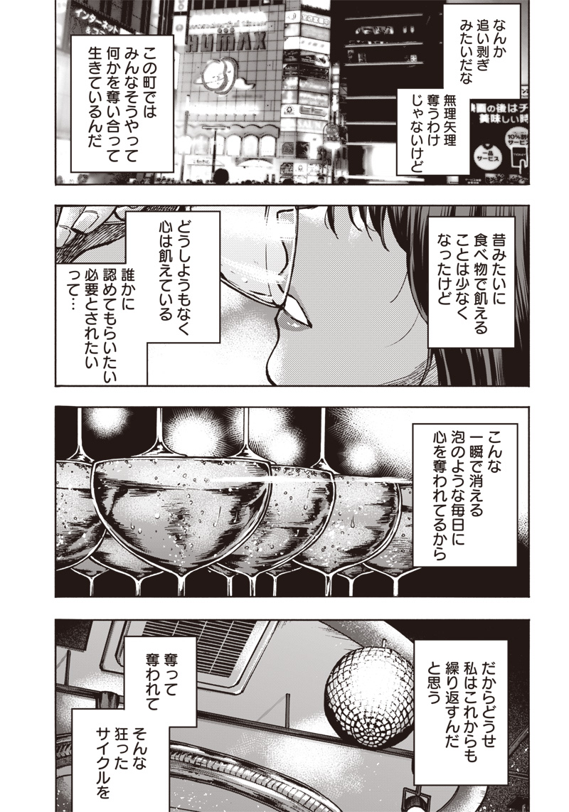 (13/13) 