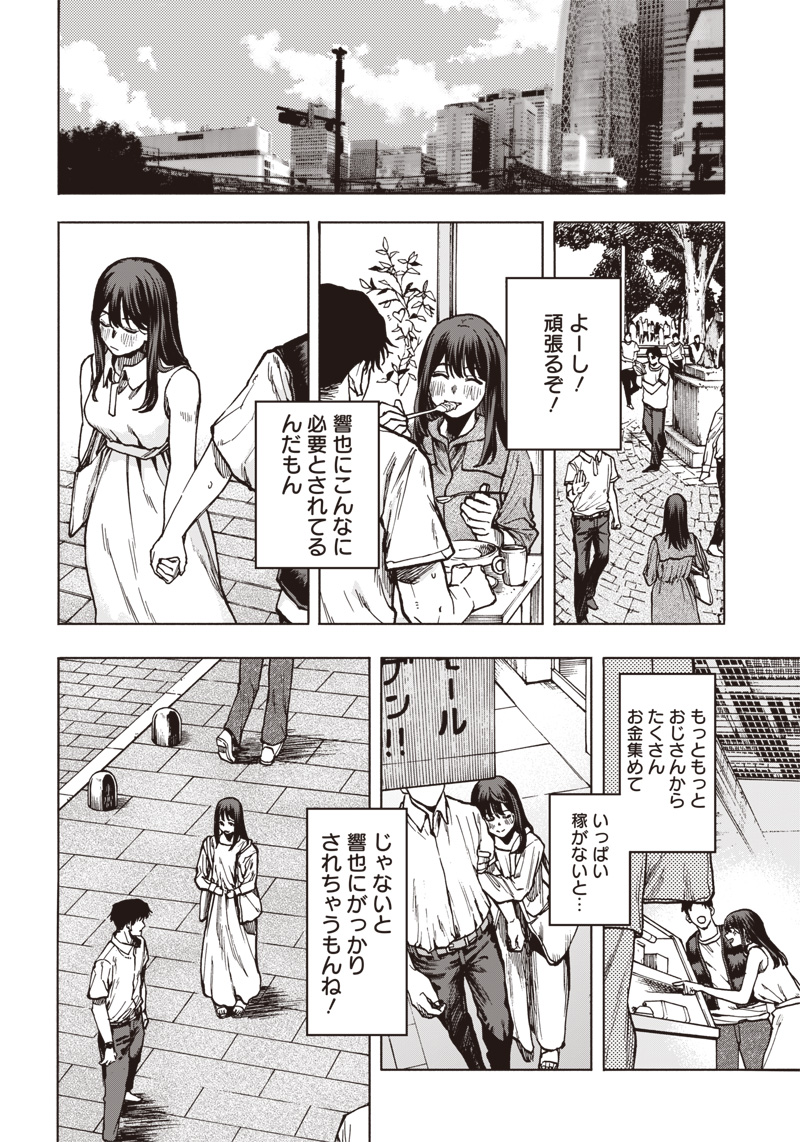 (9/13) 