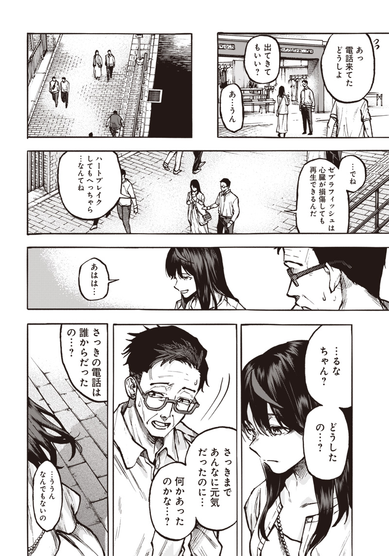 (4/13) 