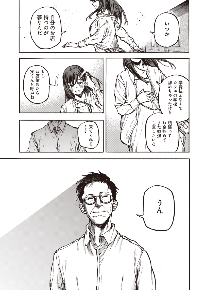 (4/13) 
