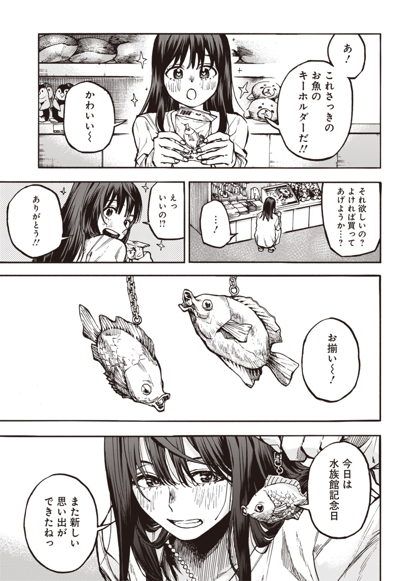 (4/13) 