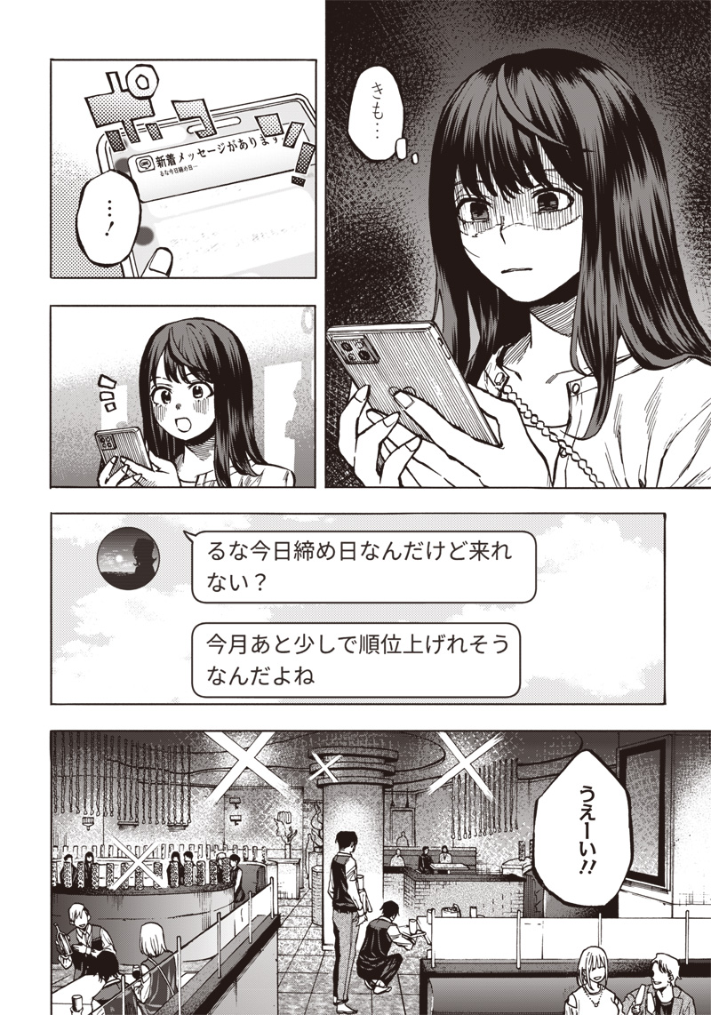 (6/13) 
