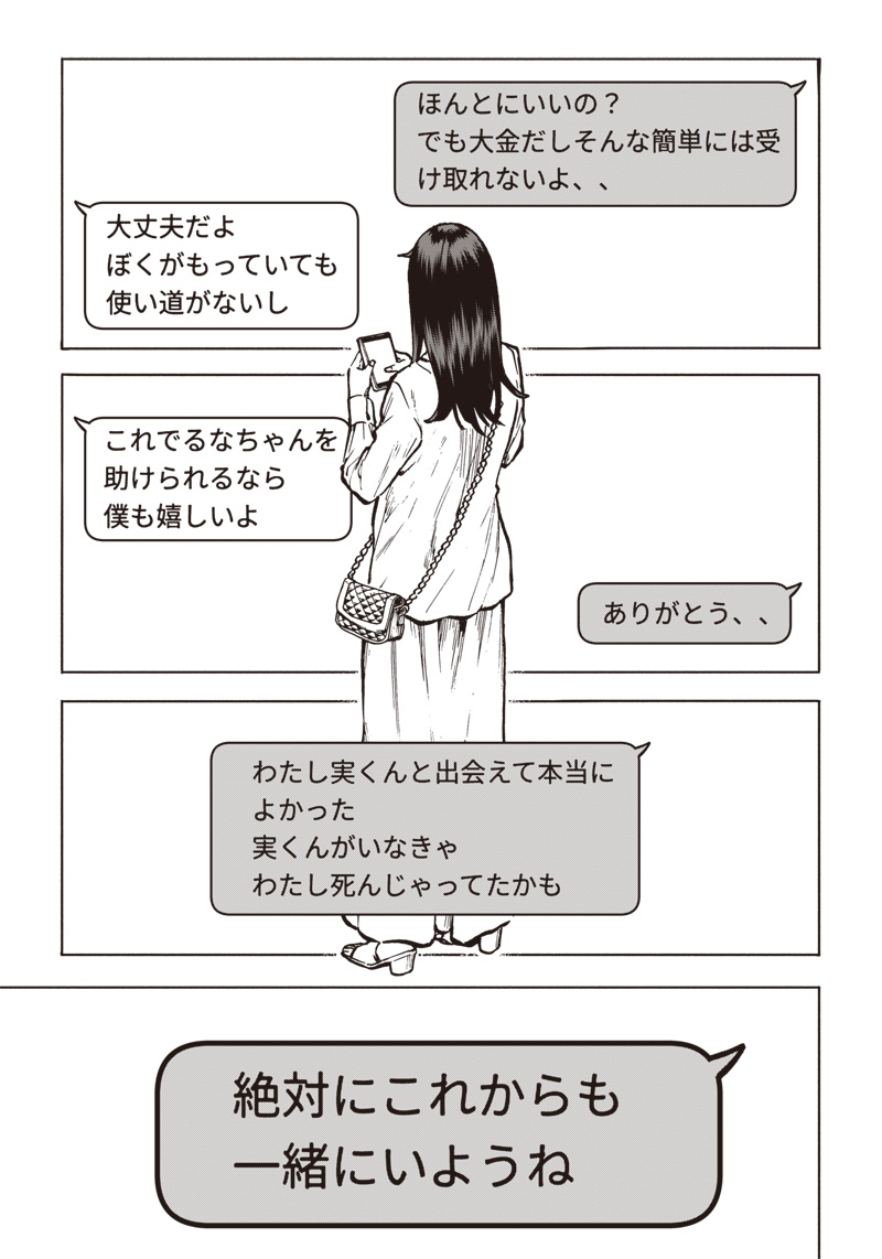 (6/13) 