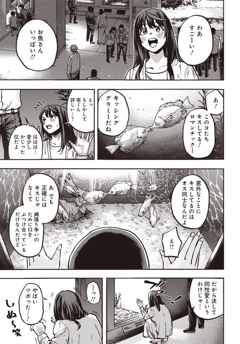 (3/13) 