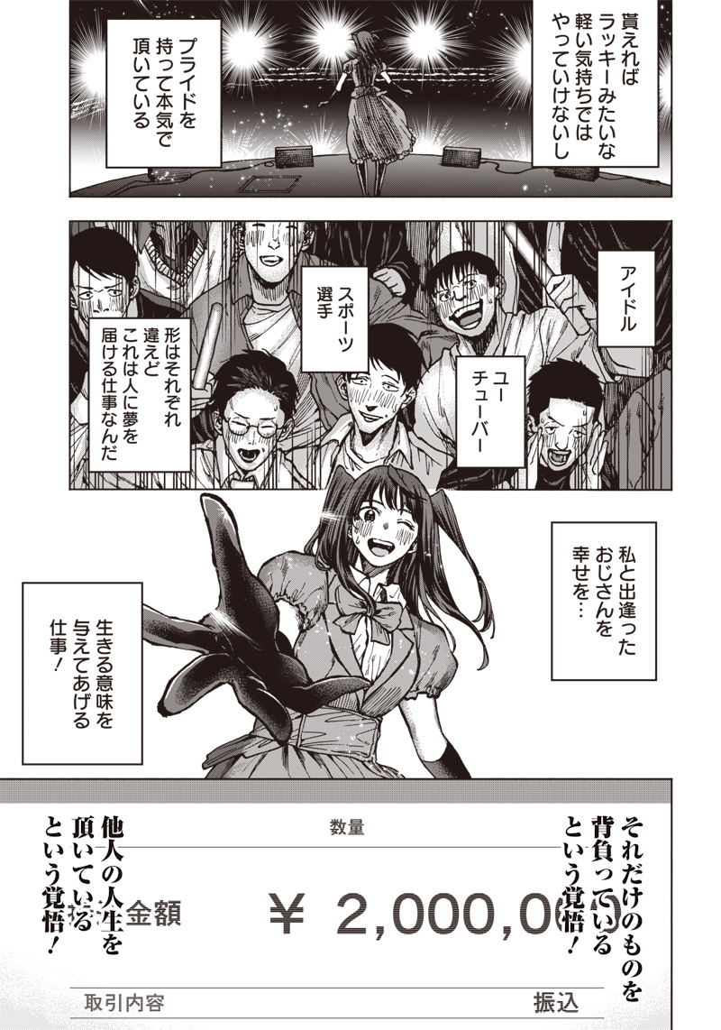 (8/13) 