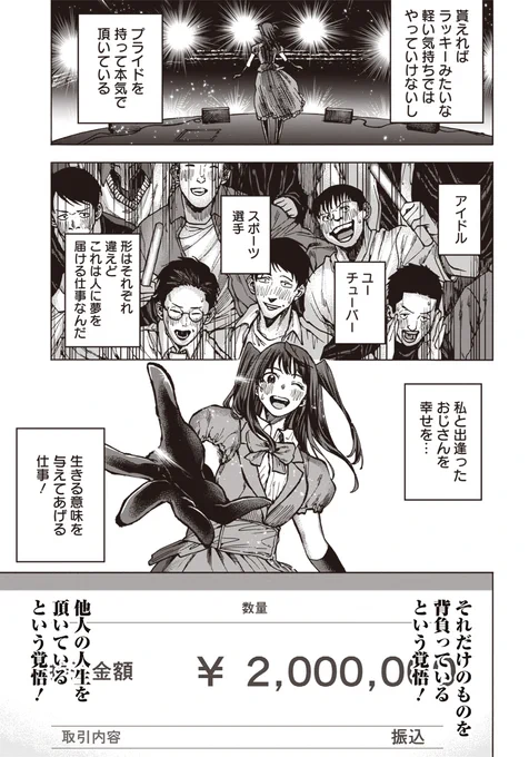 (8/13) 