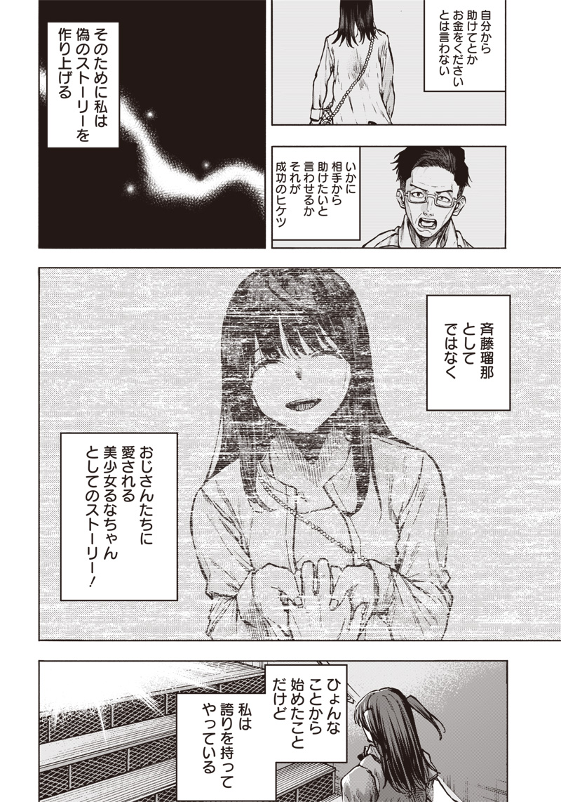 (7/13) 