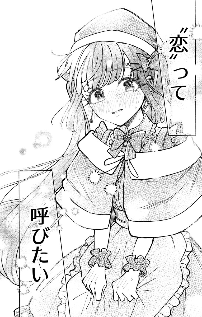 23日の24時まで　まさやんページ 3/3)再掲です！