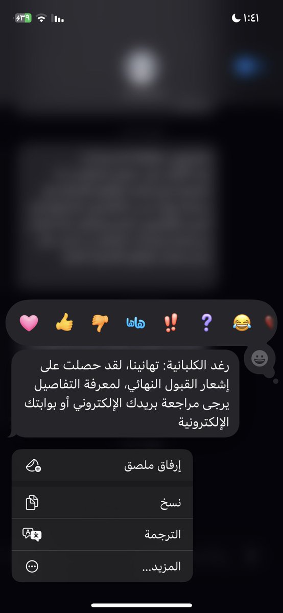 ʀᴀɢʜᴀᴅ ᴀʟᴋᴀʟʙᴀɴɪ 𝜗ৎ tweet media