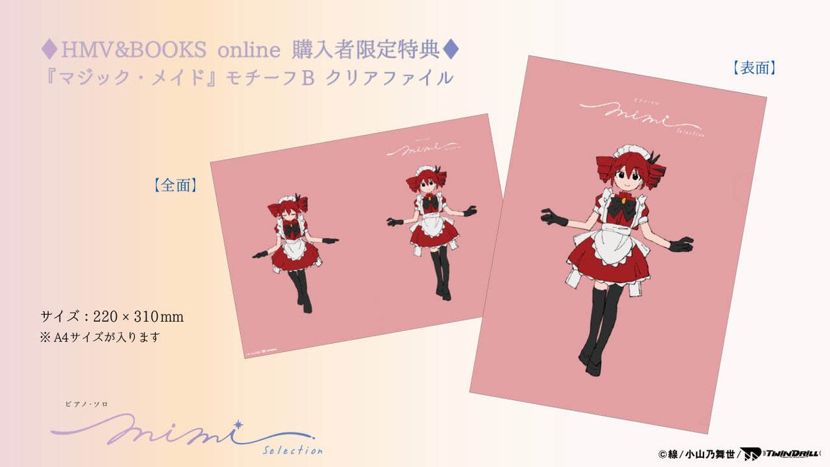 MIMI (@mimi_3mi) / Posts / X