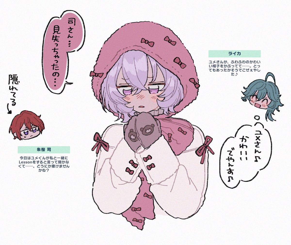 motsu_e's tweet photo. https://t.co/5aypxhVKEG