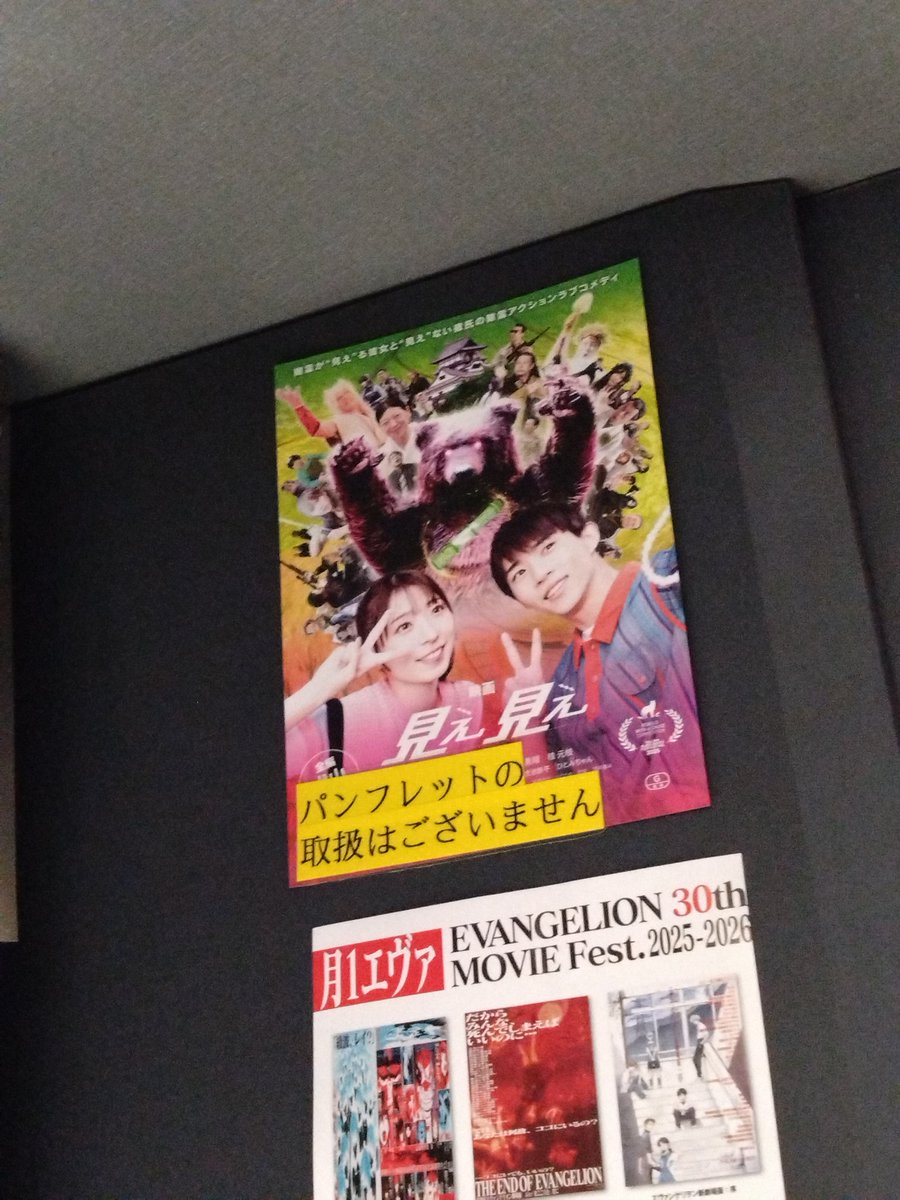 邦画パンフレット各種　よりどり（5冊まで） 邦画パンフレット各種 よりどり（5冊まで） 邦画パンフレット各種 より