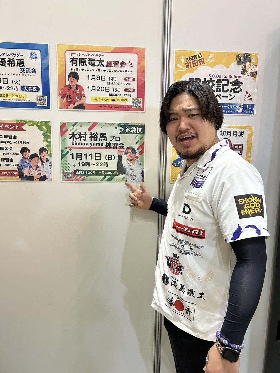 木村 裕馬TRiNiDAD (@ekm6lq) / Posts / X