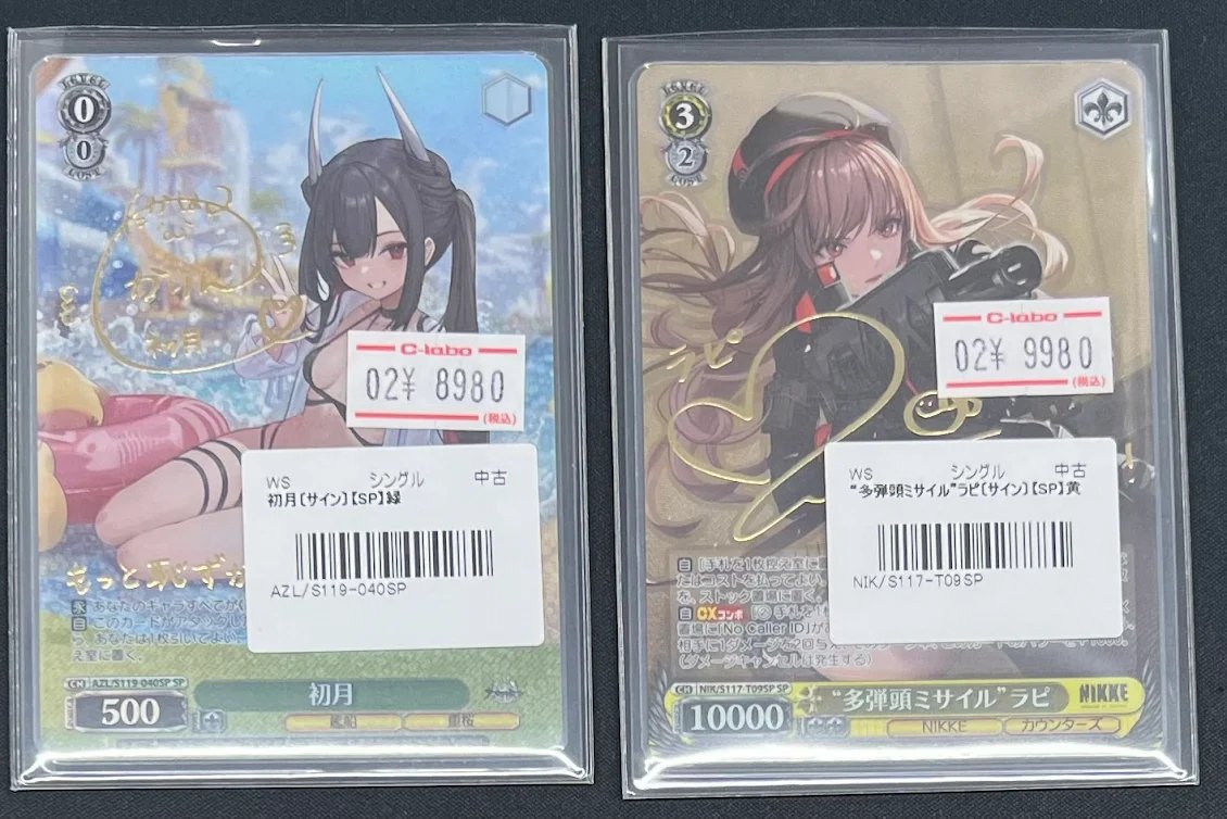 ヴァイスシュヴァルツ】 販売情報 ⚓️ 初月 ⚓️ 🔫 多弾頭ミサイル