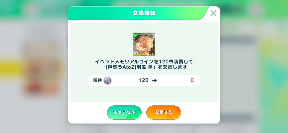 やっと…やっとお迎えできました…😇 0枚から始めて5年…ちまちま集めて