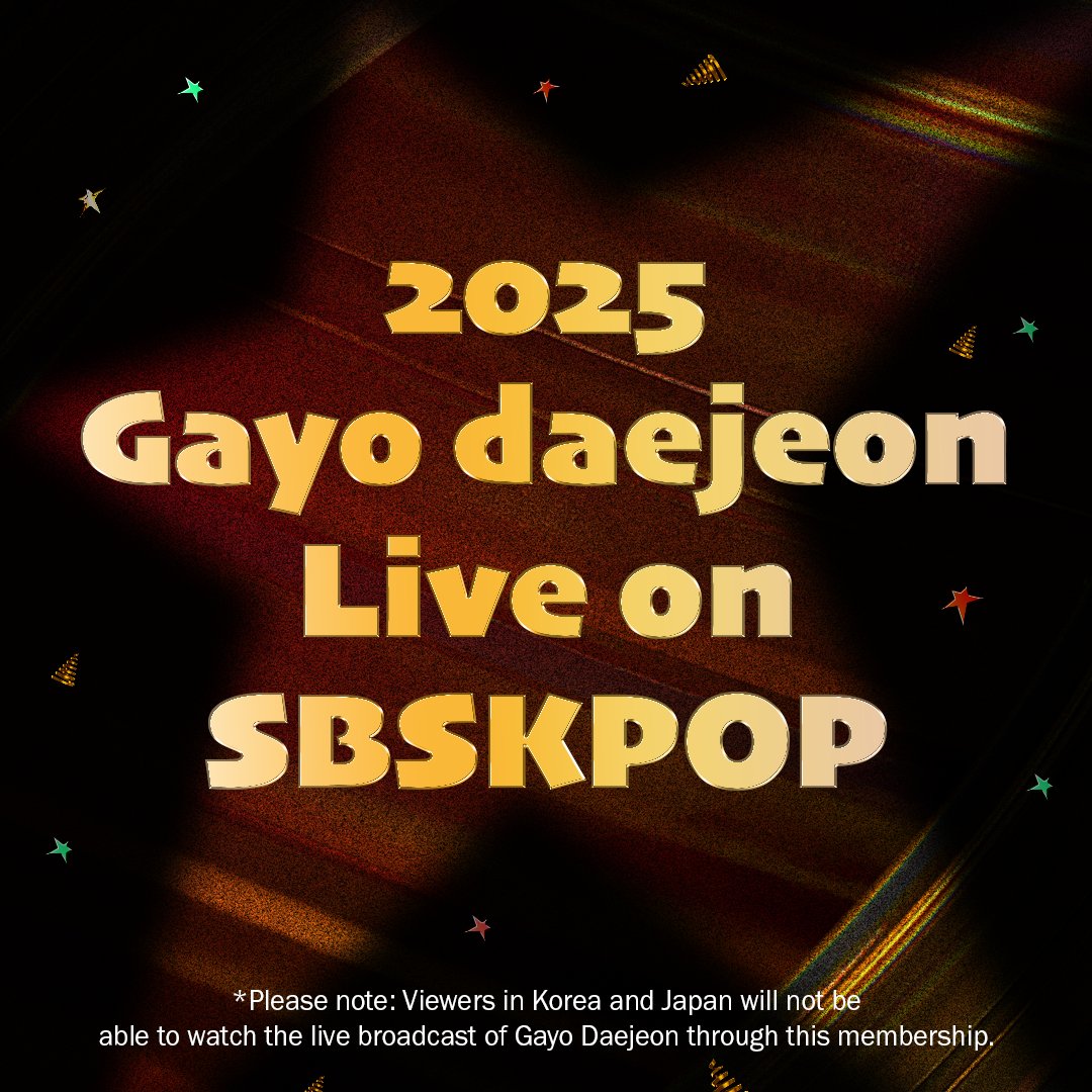 SBSKPOP 안내 이미지