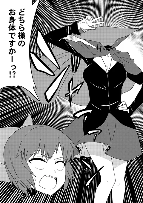 (2/3) 