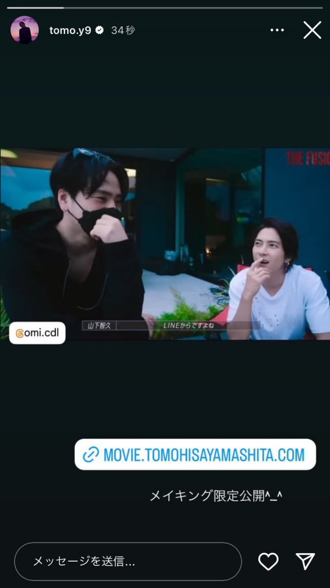 moka⭐️プロフ必須⭐️様 ⑨ (@MUk6c) / Posts / X