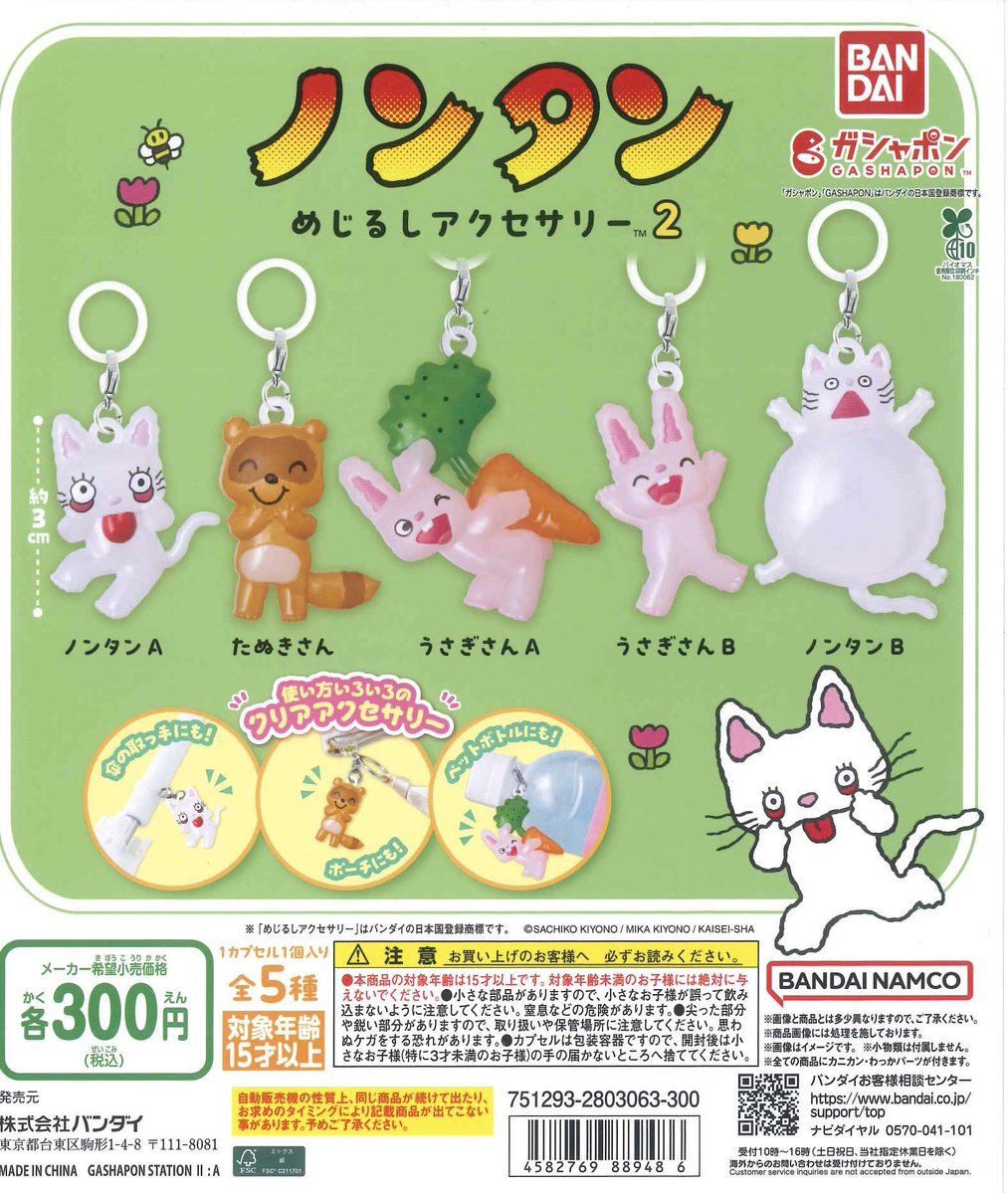 CP3/CP5まとめ売り ワンピース P.O.P LIMITED EDITION・playback memories シリーズ買取表