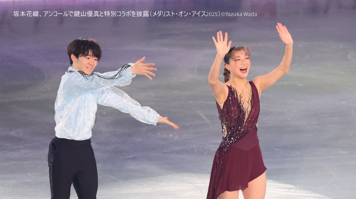 World Figure Skating (@WFS_JP) / Posts / X