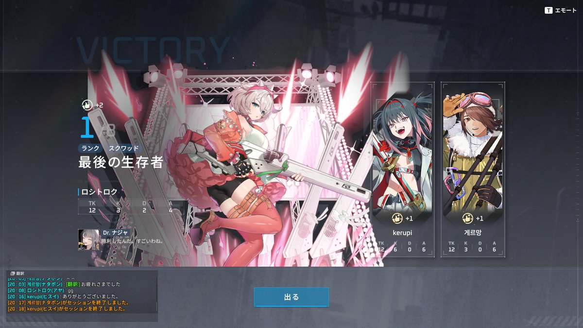 Post by ロシトロク on X: おほー