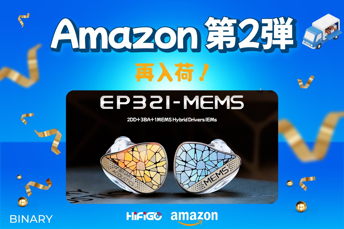 HifigoJp's tweet image. 🎧 Binary EP321 MEMS
Amazon 第2弾、ついに 再入荷！✨

透き通る高音と力強い低音、EP321 MEMSならではの音楽体験をもう一度手に入れよう。今すぐチェック！

🔗 商品リンク：amazon.co.jp/dp/B0G52NQ97G

#HiFiGo #Binary #EP321MEMS #再入荷 #イヤホン #音楽 #オーディオ