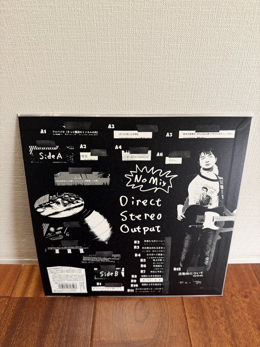 小沢健二POP UP HOTEL 限定 Ozawa Kenji 小沢健二 ひふみよ Official Site