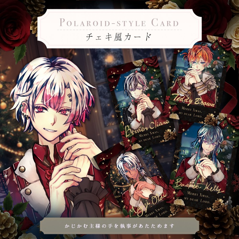 10/25まで あくねこ ルカス バースデーグッズ2025 フルセット 新品 悪魔執事と黒い猫 あくねこ ルカス バースデーグッズ2025 フルセット