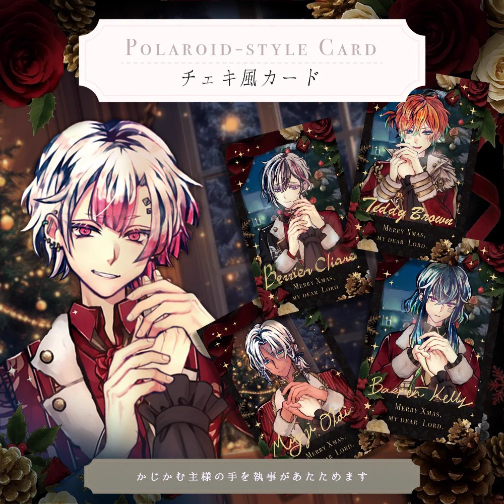 悪魔執事と黒い猫 あくねこ クリスマス チェキ ボスキ 公式】あくねこgoods & event on X: 