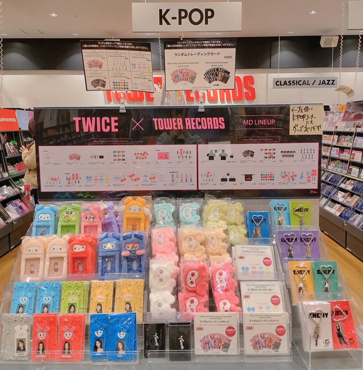 売店です。 TWICE OFFICIAL GOODS販売決定 】 まだまだ開催中です❣️ ［ 販売期間