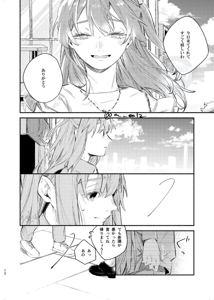 ぼ喜多サンプル
(3/5) 
