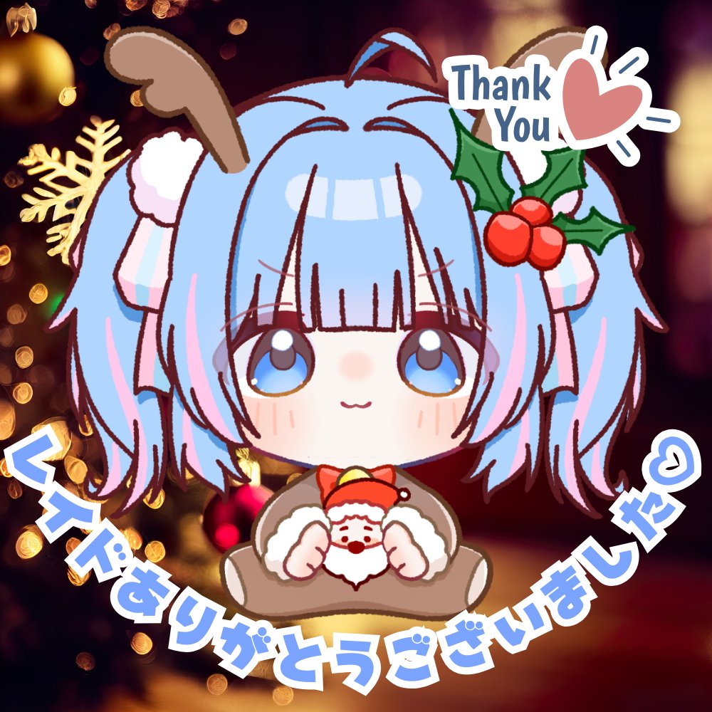 レイドありがとうございました！！！！！ 猫星そらさん(#nekobosi_sora