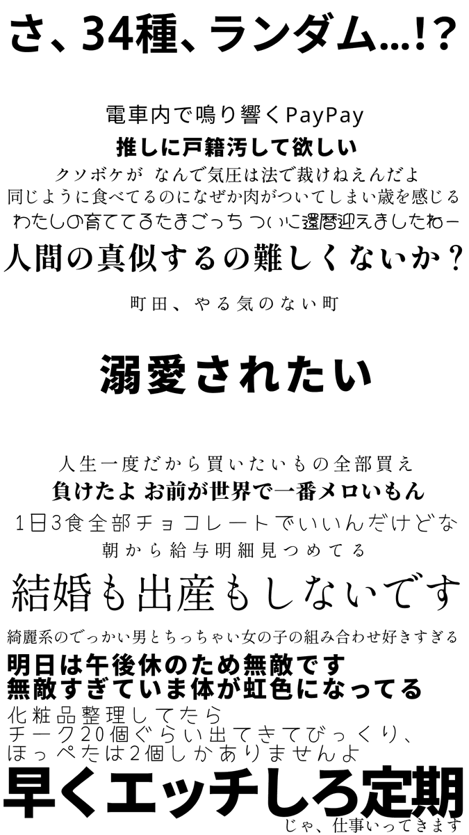 RIN． (@rinnrinn8888) / Posts / X