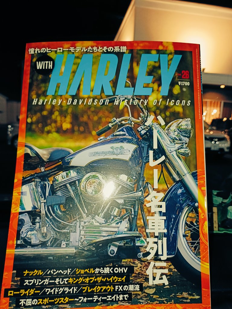 仕事終わりに本屋さんへ いい誕プレになりました🤭 さおりん沢山載っ