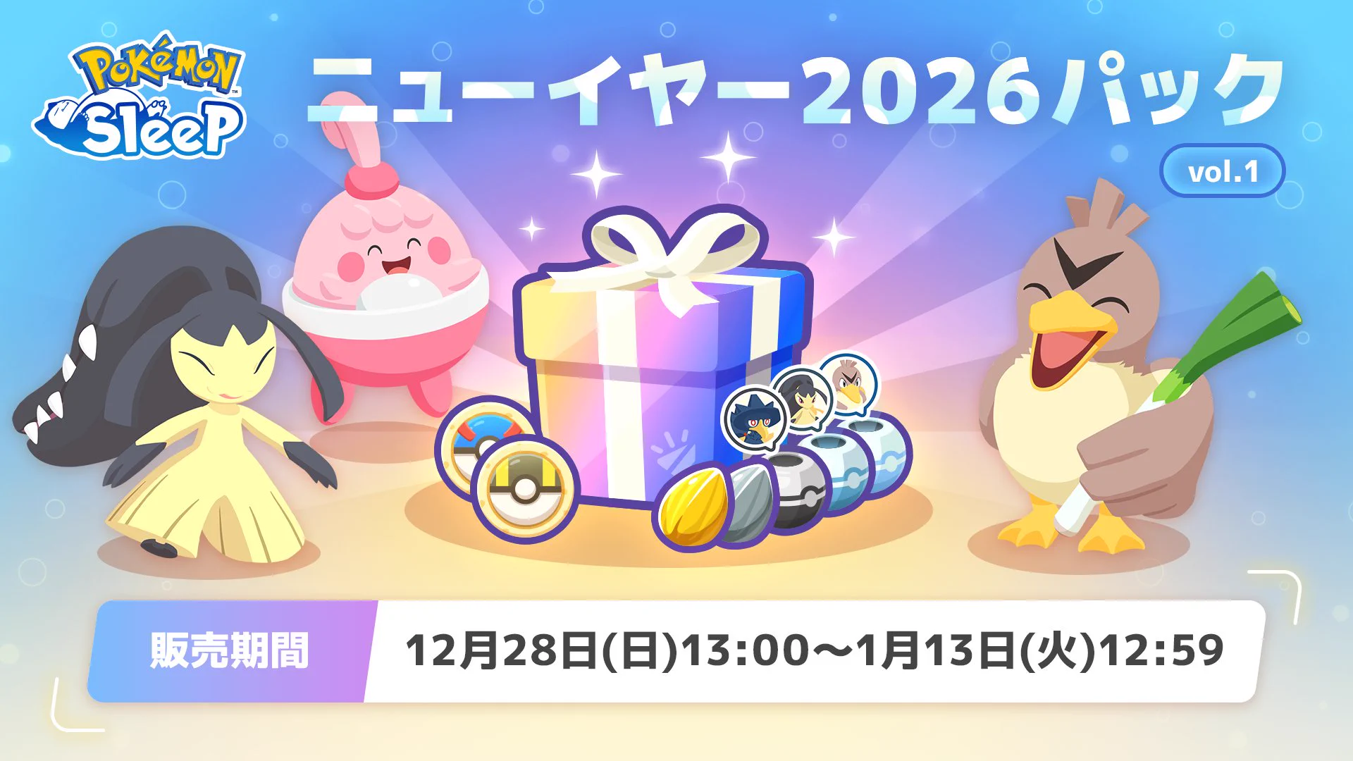 Pokémon Sleep（ポケモンスリープ）』公式 on X: 