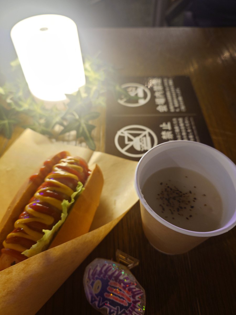 〈クリスマス〉食いしん坊サンタクロース　ホットドッグ クリスマス〉食いしん坊サンタクロース ホットドッグ クリスマス