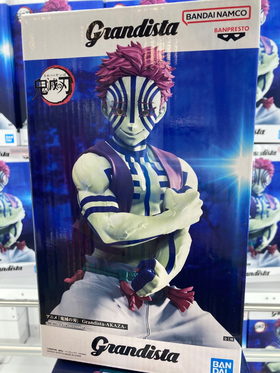 🌟景品入荷情報🌟 アニメ「鬼滅の刃」 Grandista－AKAZA