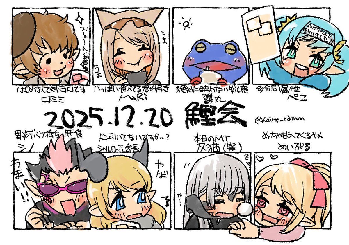 ロミミ🌽 (@romimipapa25) / Posts / X